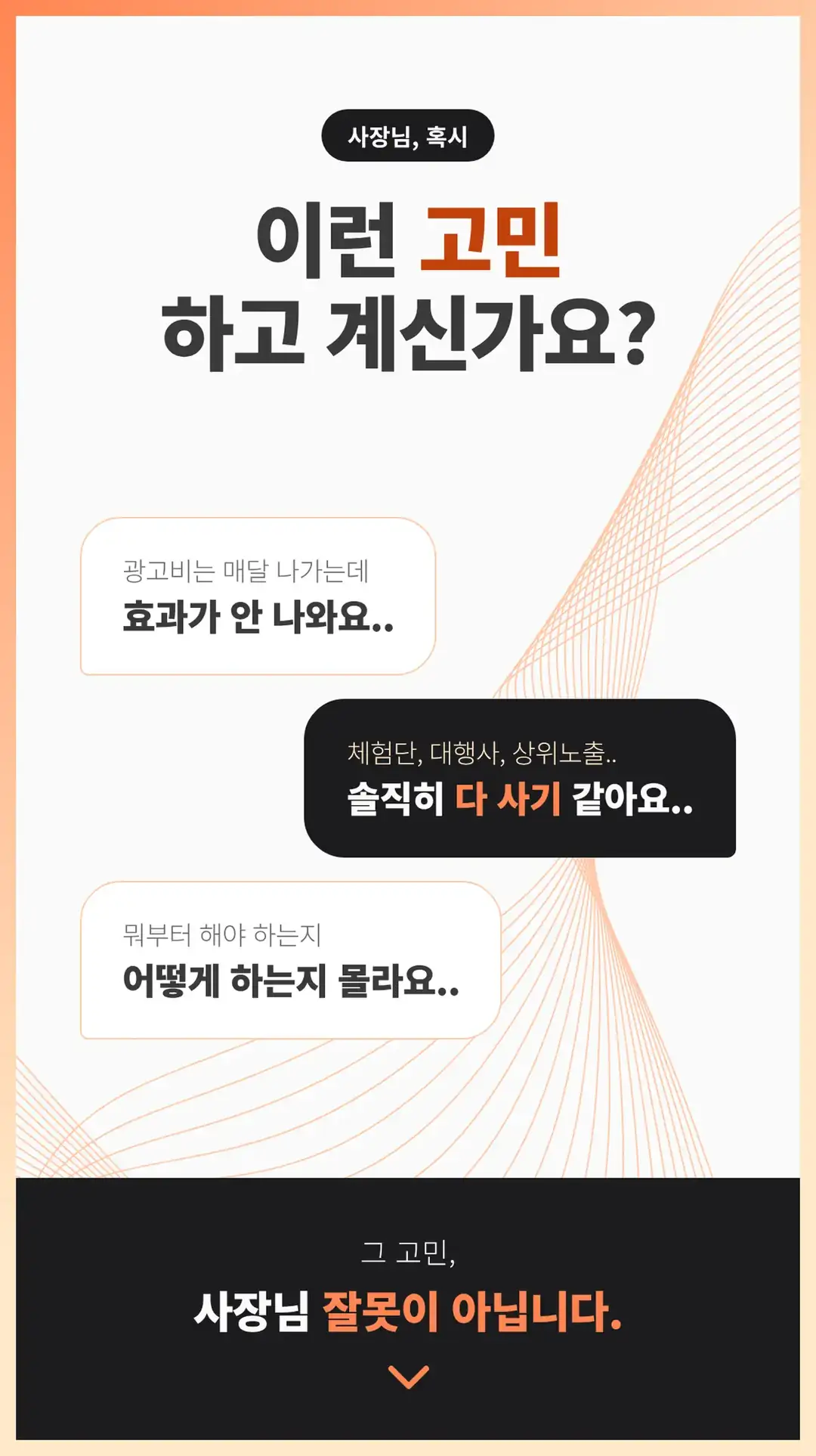 가정동 리뷰 관리