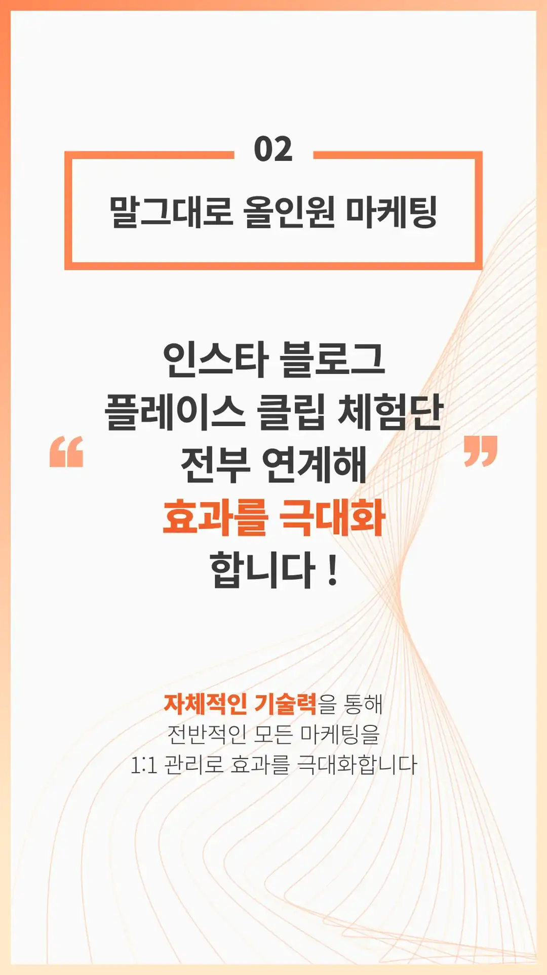 가정동 리뷰 관리