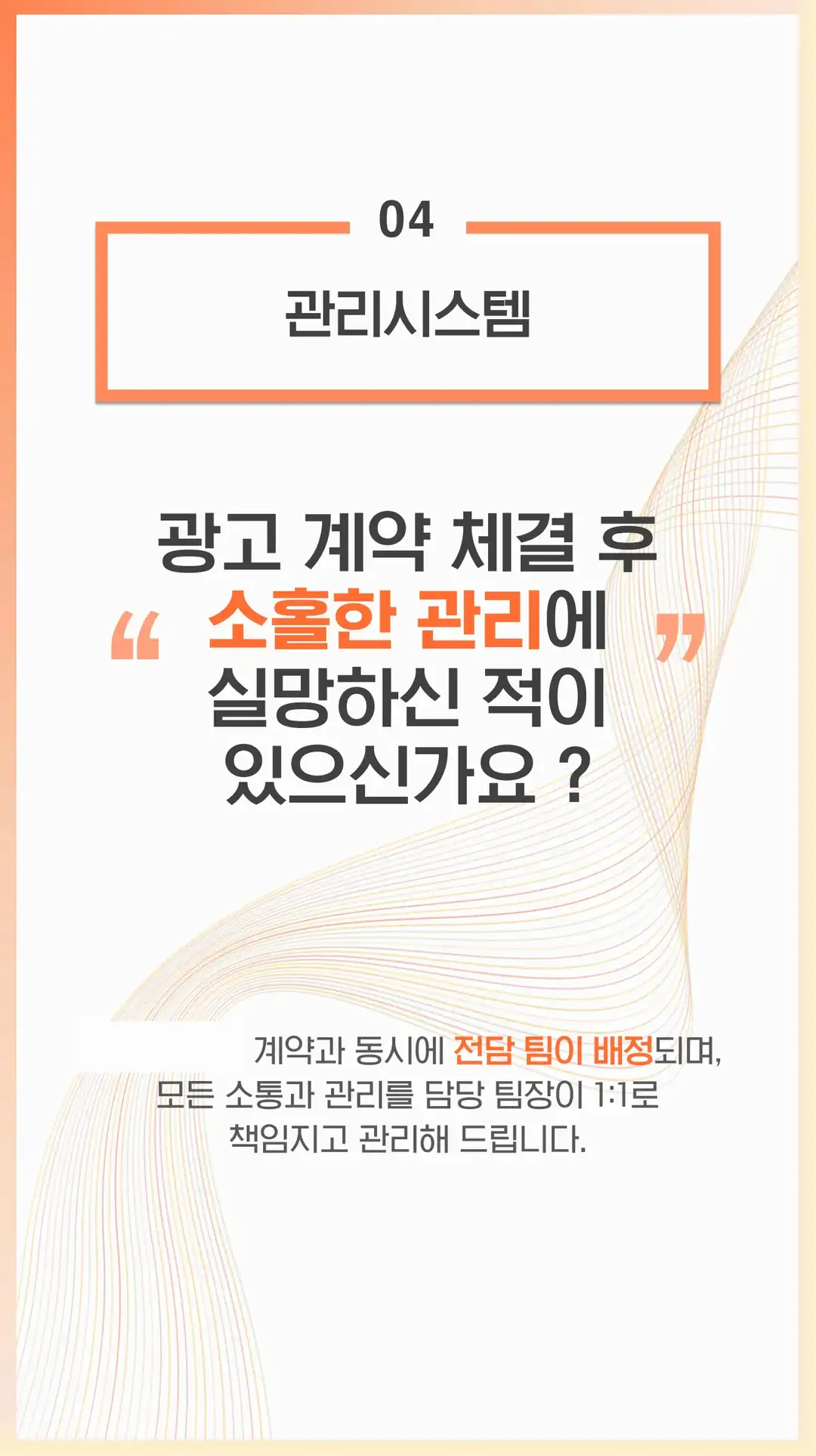 가정동 리뷰 관리