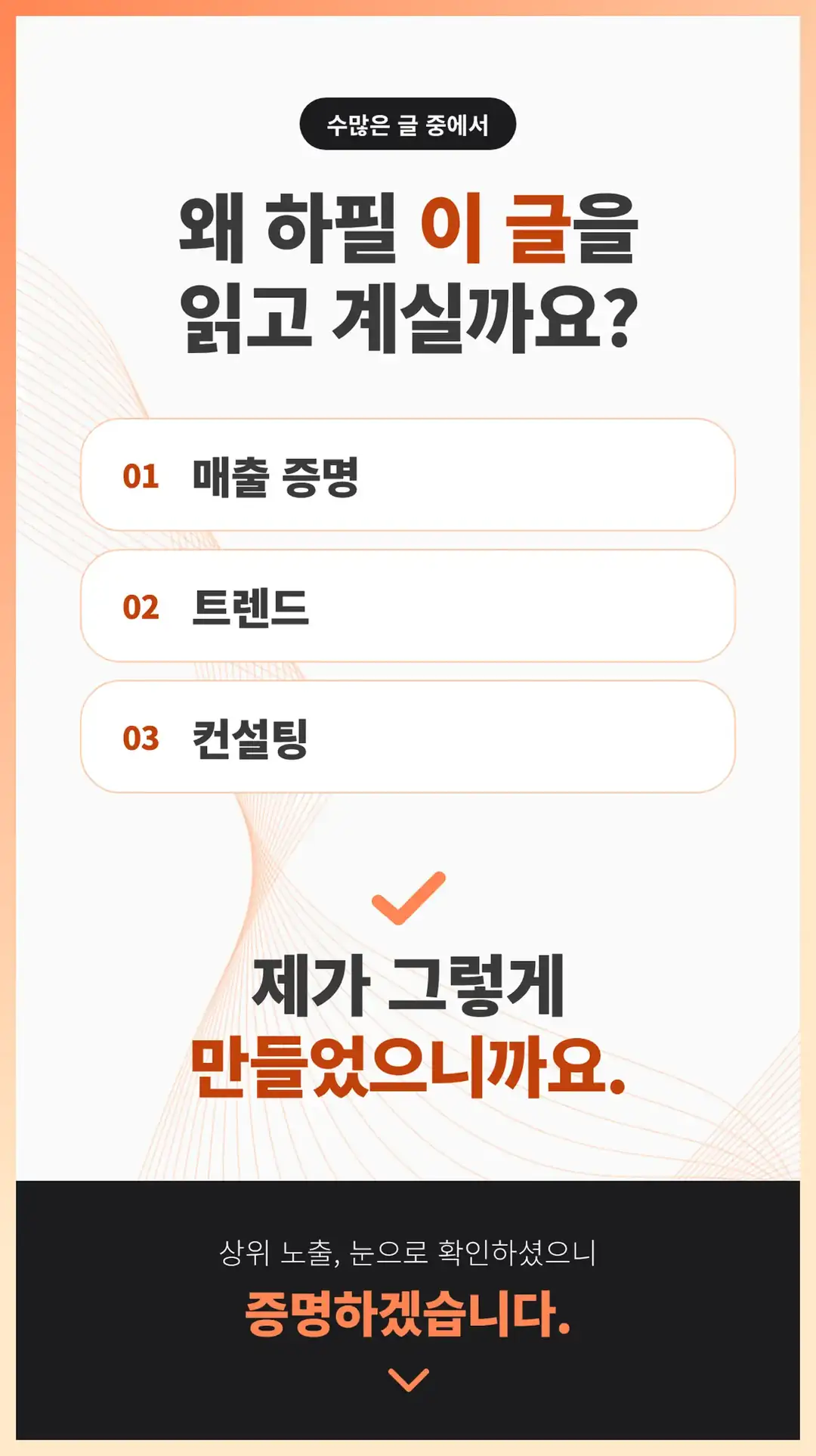가정동 리뷰 관리
