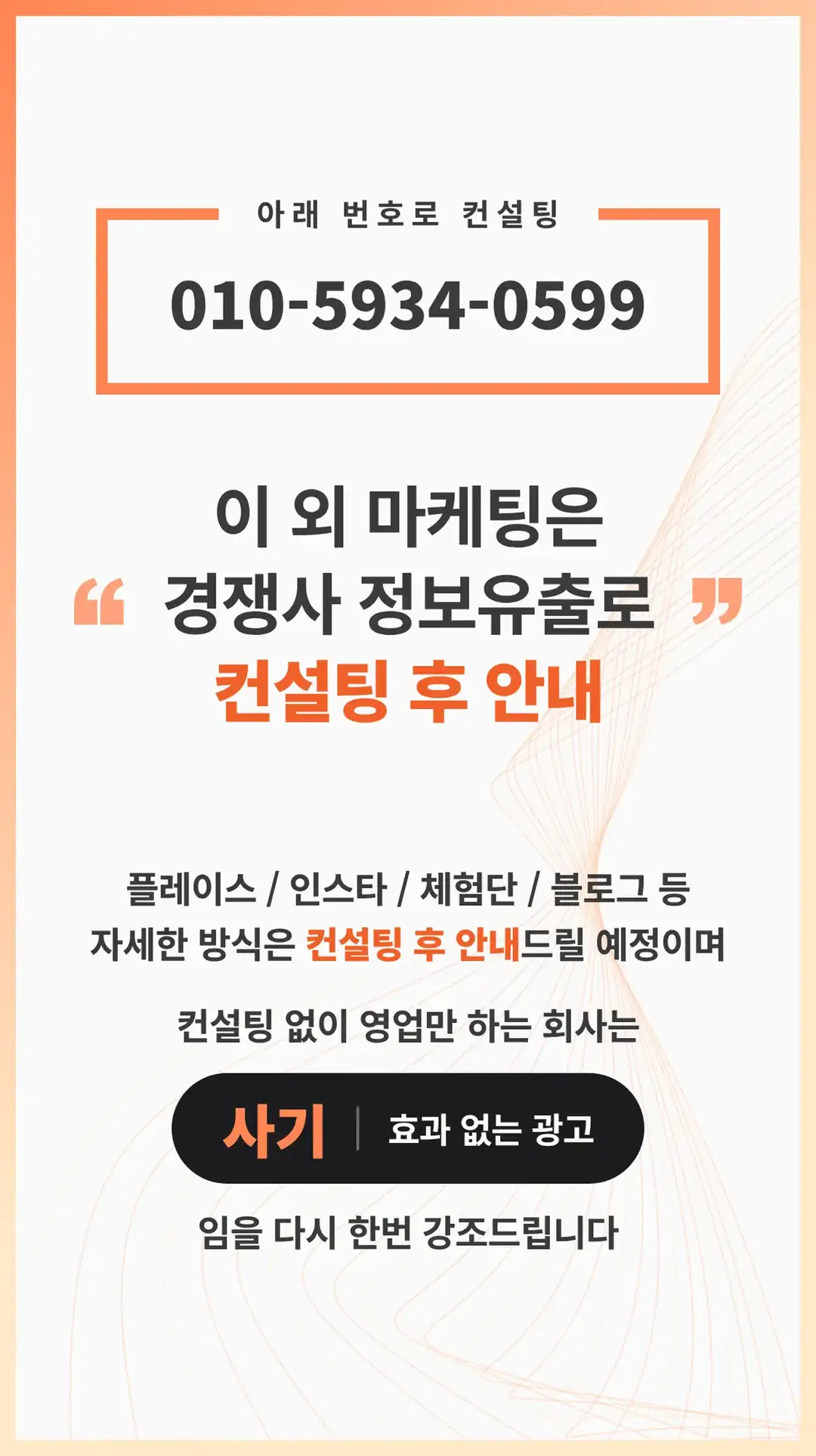 가정동 리뷰 관리