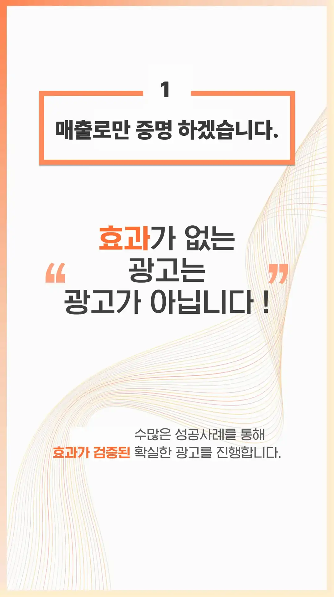 가정동 리뷰 관리