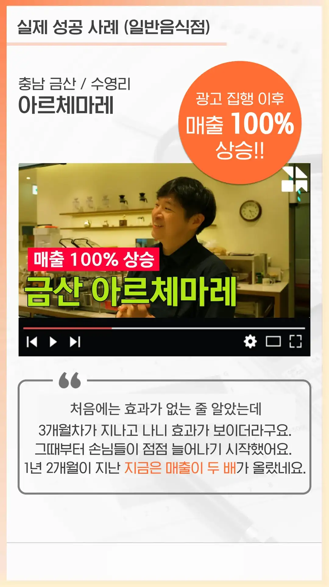 가정동 리뷰 관리