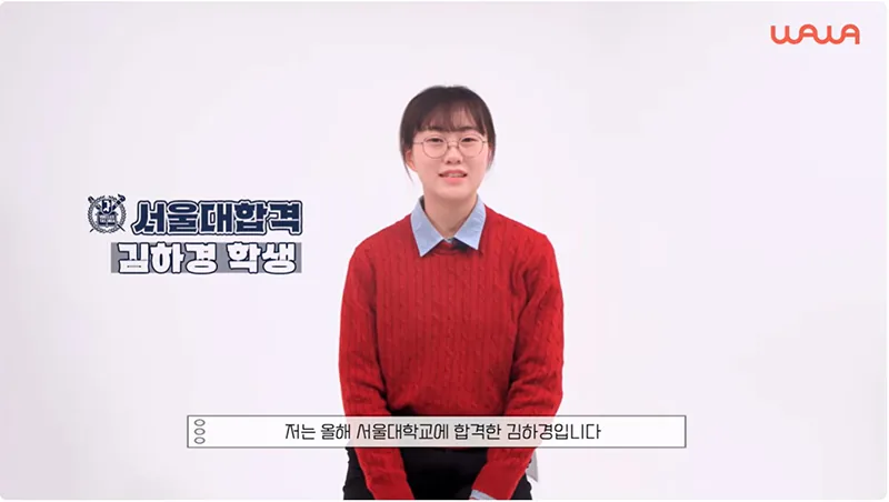 단대 수학학원 성적향상 사례1