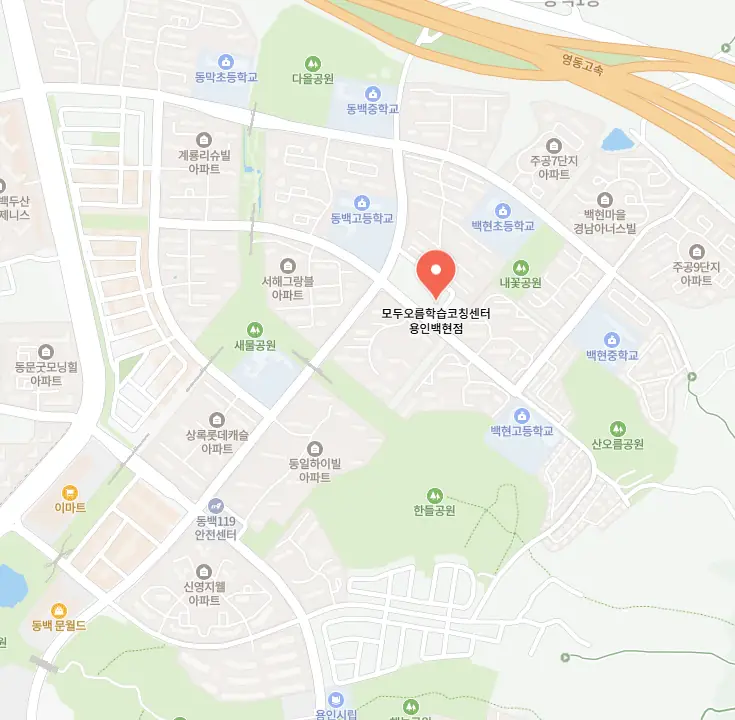 신동백 초5 수학학원 위치