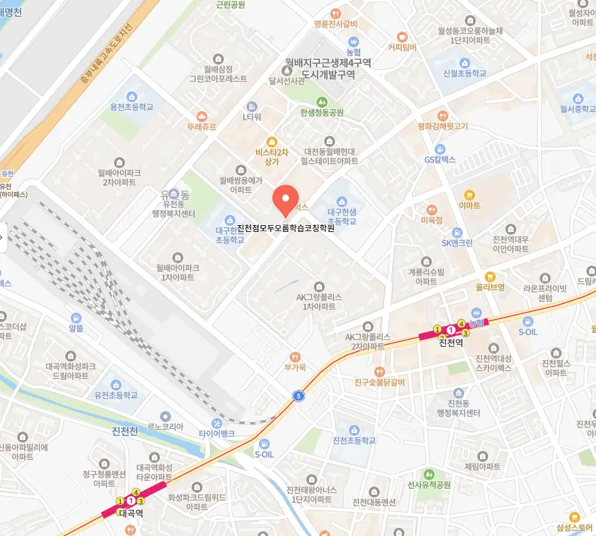 대구진천 수학영어학원 위치
