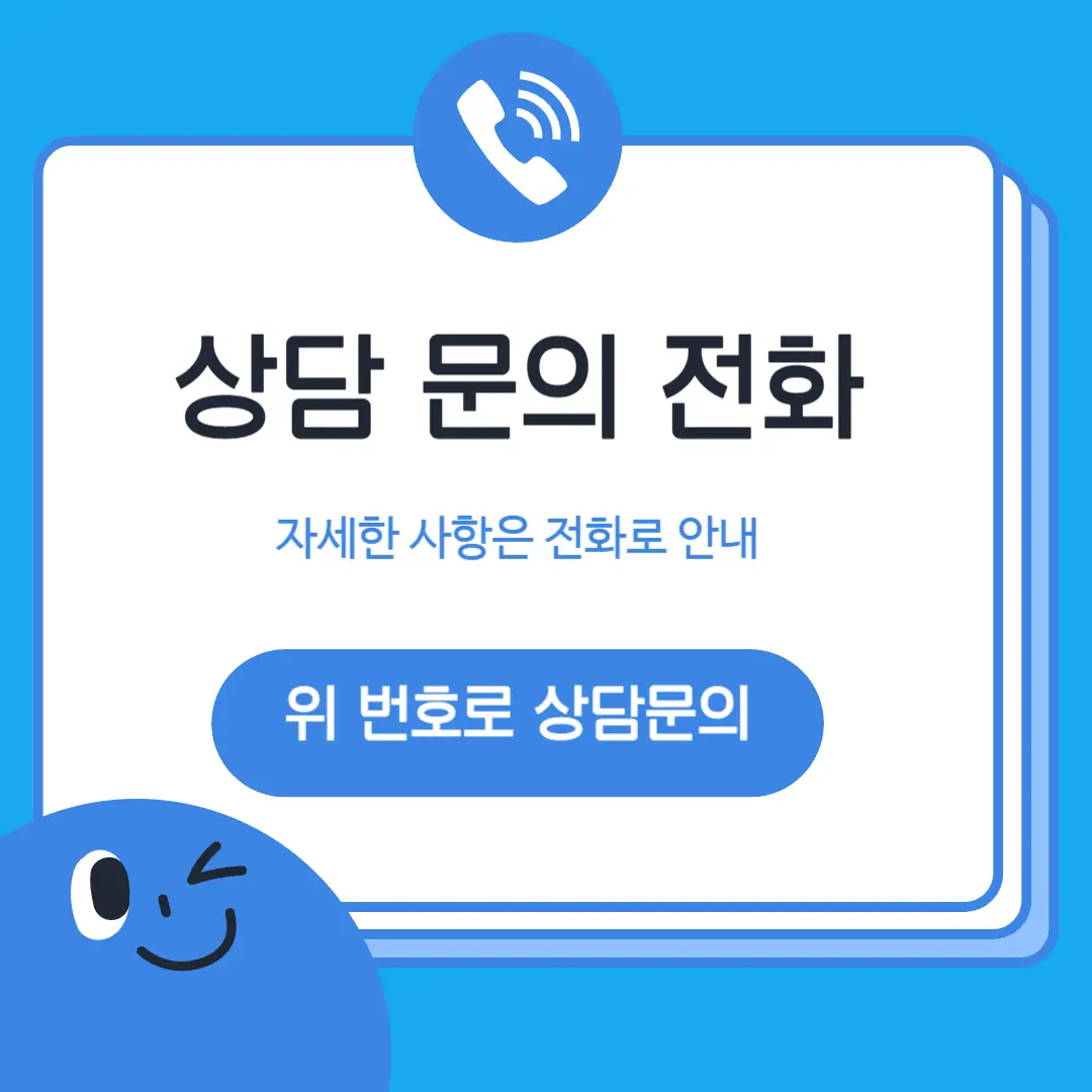 반여 초등 영어학원 학원 위치