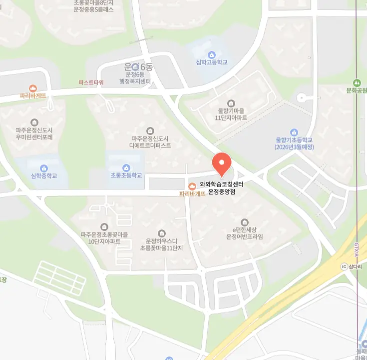 동패동 중학생 수학학원 학원 위치