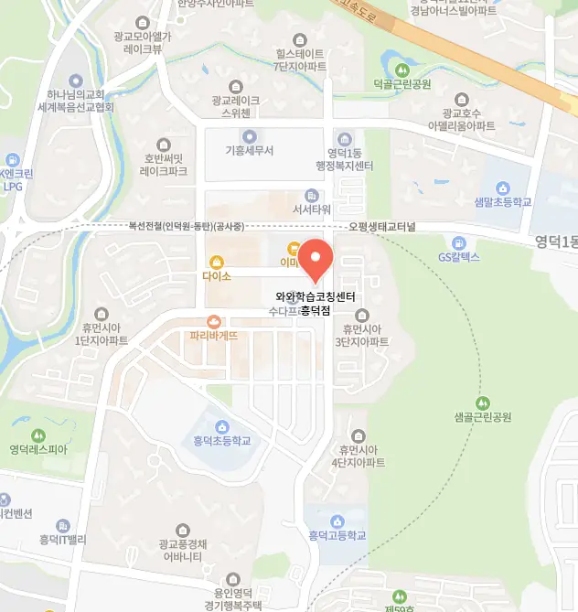 영덕동 초6 수학학원 학원 위치
